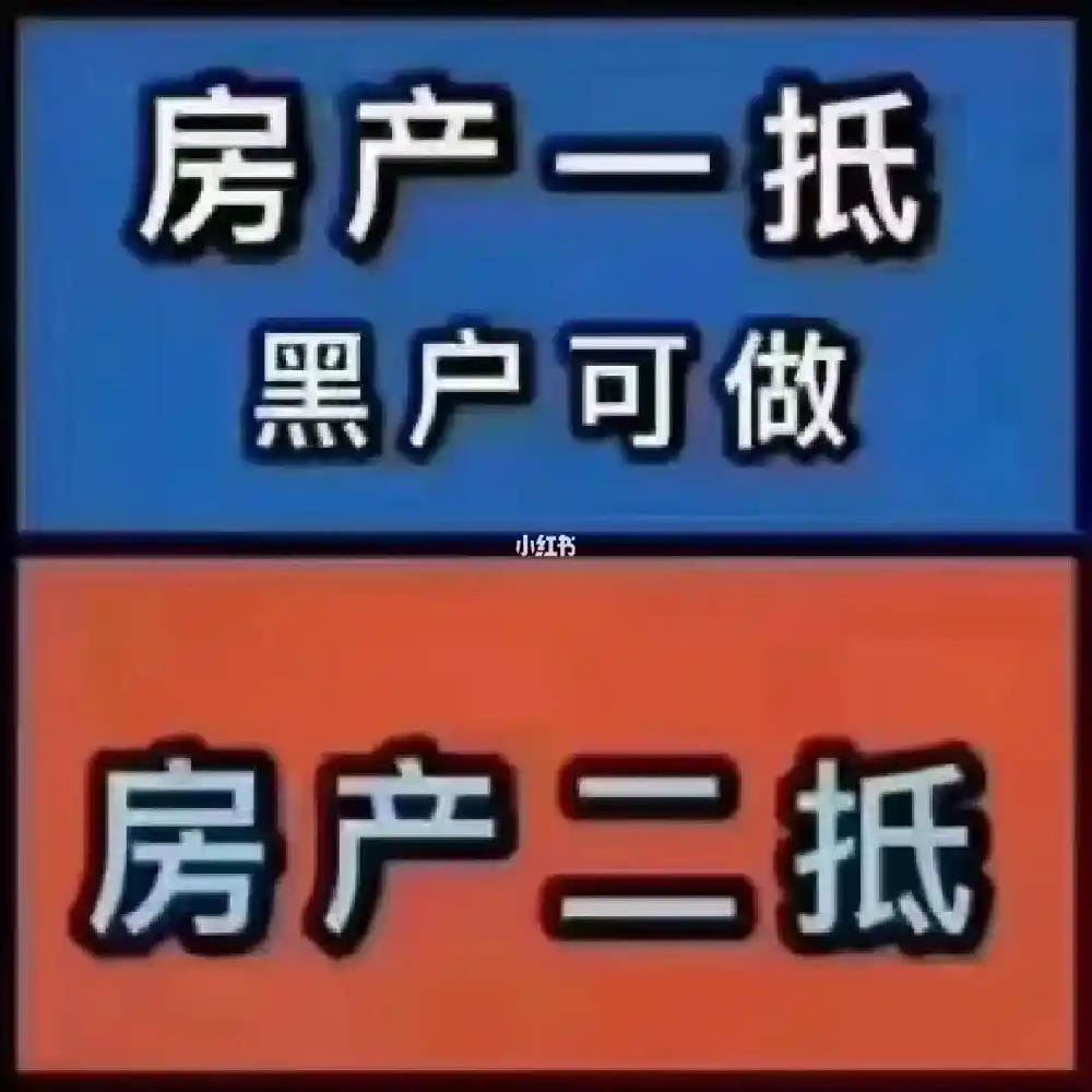 专业大额资金服务，满足多元融资需求